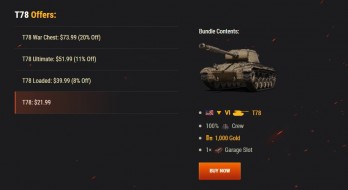 T78 и T26E5 в продаже на американском сервере World of Tanks