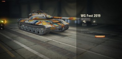 Новый стиль «WG Fest 2019» в обновлении 1.6 World of Tanks