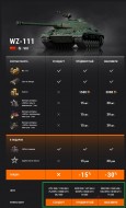 Премиум танки недели World of Tanks: WZ-111 и WZ-111 Alpine Tiger