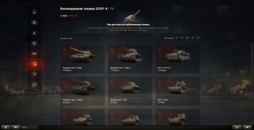 Обзор первого общего теста обновления 1.9 World of Tanks