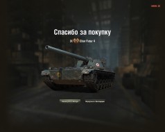 Первые игроки получили наградные танки за «Линию фронта» 2020 World of Tanks