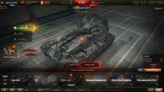 Баг с отображением стилей на некоторых танках в обновлении 1.9.1 World of Tanks