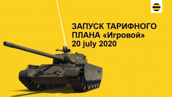 Т-44-100 (К) станет официально доступен и для Казахстана