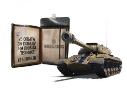 ИС-3 с МЗ в продаже на Спасибо РТ World of Tanks