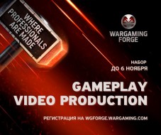 Wargaming Forge бесплатно обучит созданию эпических видео из компьютерных игр