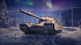 50TP prototyp: 14 день Новогоднего календаря 2021 в World of Tanks