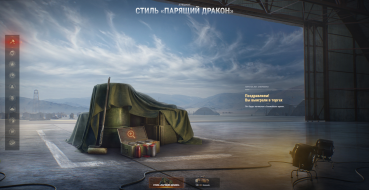 Results of the last day of the World of Tanks 2022 Summer Auction