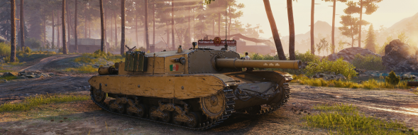 Bug with the marks on the barrels of Italian tanks in World of Tanks
