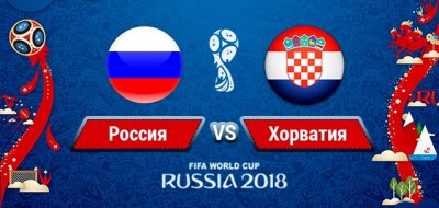 Ставки WoT в виде бонус-кодов на матч 1/4 Россия : Хорватия