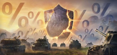 «Общее дело: всем и каждому» 2 запуск в Мире танков 2023