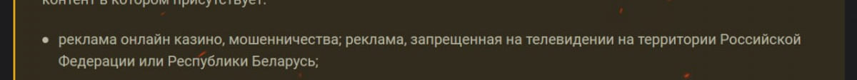 Реклама ставок на спорт теперь разрешена в Мире танков