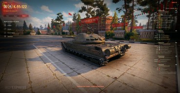 К-91-122 — новый прем 9 лвл в Мире танков