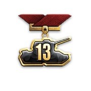 Медаль Заслуженной награды 2023 в Мире танков
