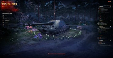 Объект 261 Вариант 4 и Вариант 5 — новая АРТА 10 лвл в Мире танков