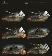 Покупка товаров в World of Tanks из России и Беларуси