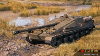 Изменение ТТХ танков СУ-122В, Объект 703-II (100), Type 3 Ju-Nu и Type 71 на супертесте Мира танков