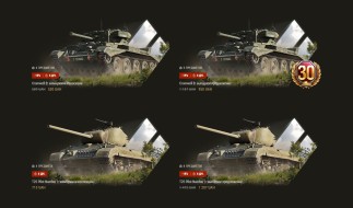 Спецпредложение с Т-44-100, Cromwell B и T25 Pilot Number 1 в World of Tanks