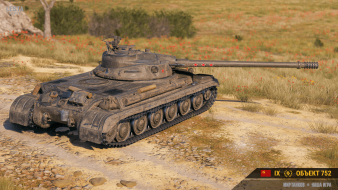 Новый танк Объект 752 на супертесте Мира танков