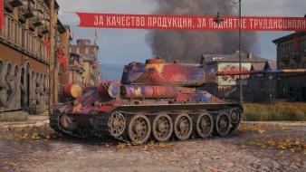 2D-стиль «Салют Победы» в Мире танков