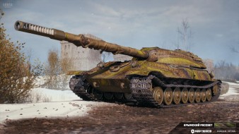Новый 2D-стиль «Крымский рассвет» в Мире танков