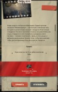 Все задачи ивента "Товарищ инженер" для Стального охотника в Мире танков