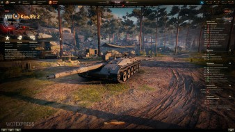 Kanonenjagdpanzer 2 — новый танк 8 лвл с осадным режимом в World of Tanks