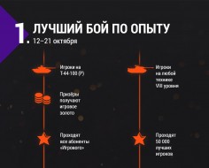«Дорога на WG Fest с Ростелеком» призовой фонд 6.000.000 рублей!