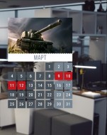 Акции в первой половине марта World of Tanks