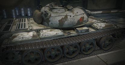 Стиль «Сделано в Китае» Зимний белый World of Tanks