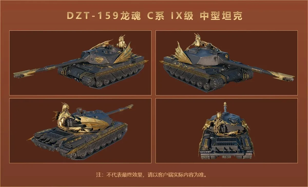 Анонс нового танка к турниру WCI 2025 в World of Tanks Анонс нового танка к турниру WCI 2025 в World of Tanks