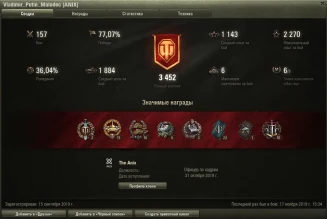 Завершение 2 сезона Ранговых боёв в World of Tanks Завершение 2 сезона Ранговых боёв в World of Tanks