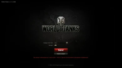 Долгожданная волна банов за запрещённые моды в World of Tanks