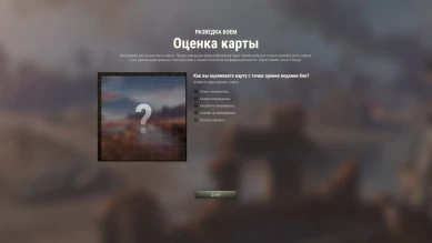 Подробности третьего этапа «Разведки боем» в World of Tanks Подробности третьего этапа «Разведки боем» в World of Tanks