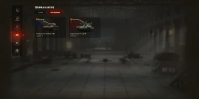 Совет перед стартом Больших коробок 2022 в World of Tanks Совет перед стартом Больших коробок 2022 в World of Tanks