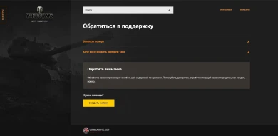 Совет перед стартом Больших коробок 2022 в World of Tanks Совет перед стартом Больших коробок 2022 в World of Tanks