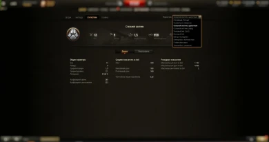 Подробности режима «Стальной охотник 2022» в World of Tanks Подробности режима «Стальной охотник 2022» в World of Tanks