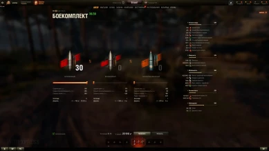 Type 5 Ho-To — новый танк Японии на супертесте World of Tanks Type 5 Ho-To — новый танк Японии на супертесте World of Tanks