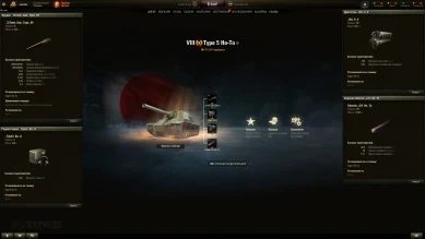 Type 5 Ho-To — новый танк Японии на супертесте World of Tanks Type 5 Ho-To — новый танк Японии на супертесте World of Tanks
