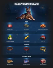 «Новогоднее наступление 2023»: всё об игровом событии в Мире танков. Часть 1 «Новогоднее наступление 2023»: всё об игровом событии в Мире танков. Часть 1