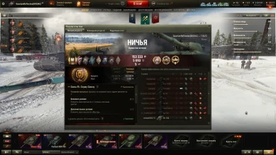 116-Ф3 получился круче Чифа 10 ур. Капец!