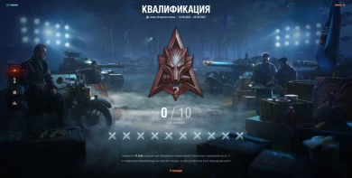 Патчноут 2-го Публичного теста 1.22 Мир танков Патчноут 2-го Публичного теста 1.22 Мир танков