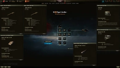 Type 3 Ju-Nu — прокачиваемый ТТ 6 ур. Японии в World of Tanks