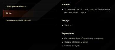 Список изменений на третьем тесте обновления 1.28 в Мире танков Список изменений на третьем тесте обновления 1.28 в Мире танков