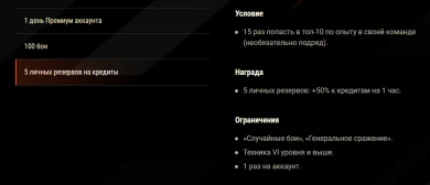 Список изменений на третьем тесте обновления 1.28 в Мире танков Список изменений на третьем тесте обновления 1.28 в Мире танков