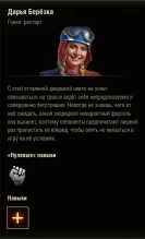 Компенсация за неправильный экипаж Гонки и Лаги серверов в Мире танков Компенсация за неправильный экипаж Гонки и Лаги серверов в Мире танков