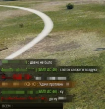 Общий чат в действии!