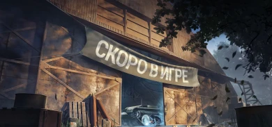 Выход обновления 1.36 в Мире танков перенесли на 27 июля