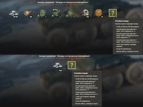 «Аркада: Шквальный огонь» 2025 в World of Tanks