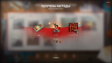 21 день альбома «Пятнадцатилетие World of Tanks» 2025 (28 августа)