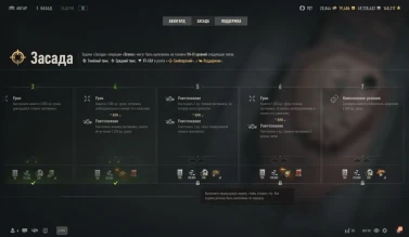 Замочек на задачах ЛБЗ 3.0 WOT и как исправить этот баг в World of Tanks? Замочек на задачах ЛБЗ 3.0 WOT и как исправить этот баг в World of Tanks?